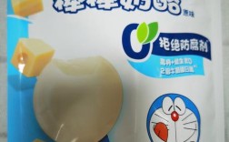 百吉福奶酪宝宝还有吗？
