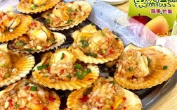 烤贝类海鲜怎么做？做法大全在这！