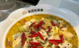 家常酸菜鱼一份多少钱？