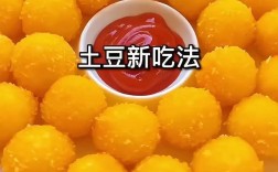 土豆宝宝辅食怎么做？