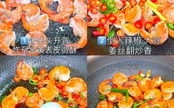 海鲜大明虾做法大全集