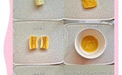 7月龄香蕉泥怎么做才细腻又安全？