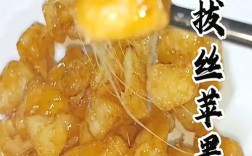 苹果拔丝怎么才不粘牙？