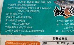 海鲜饺子配料具体包含哪些？