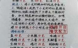 家常油爆小龙虾怎么做才入味？