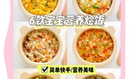 10-12个月宝宝辅食怎么加才营养？