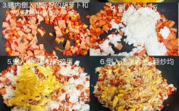 宝宝 炒饭的做法大全