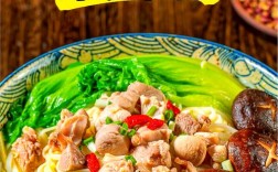 面条鸡怎么做？家常做法有哪些？