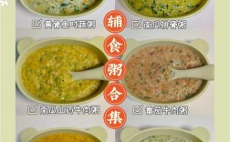 八个月宝宝瘦吃什么胖