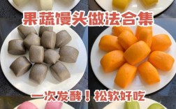 10个月宝宝馒头怎么做才软好消化？
