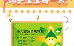 宝宝清热解毒，吃什么最有效？