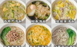 宝宝面的吃法做法大全