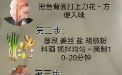 糖醋带鱼家常做法有哪些？