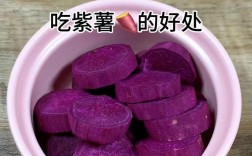 六个月宝宝能吃紫薯泥吗？