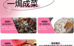 太原盐焗海鲜饭店做法有何秘诀？