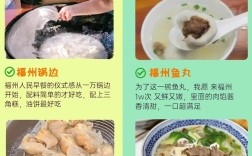 海鲜丸子怎么吃才安全？