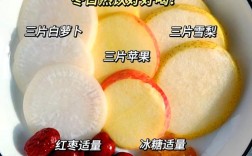 宝宝雪梨糖水怎么做？有哪些简单做法？