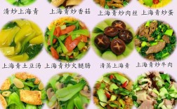 孩子爱吃的家常菜有哪些简单做法？