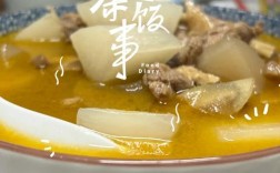 家常酸萝卜老鸭汤怎么做才够味？