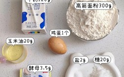 家常面包怎么做最简单？