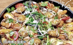 海鲜大盘鱼家常做法怎么做？