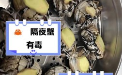 海鲜炒熟隔夜能吃吗？