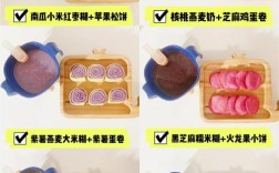 宝宝早餐怎么做简单又营养？