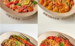 西班牙风情海鲜意面热量高不高？