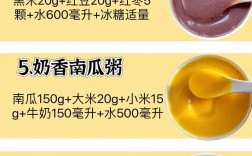 豆浆机做宝宝米糊安全吗？