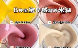 四个月宝宝能吃小米糊吗？