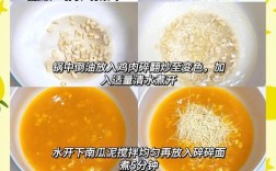 11月龄宝宝辅食怎么做？