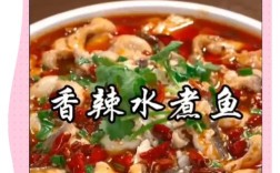 油煮鱼家常做法有哪些？