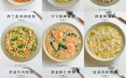 1岁宝宝豆腐怎么做好又营养？