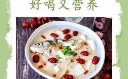 酸辣鲫鱼汤怎么做才够味？