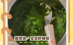 菠菜泥怎么做宝宝才爱吃？