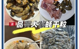 海鲜干煮粥怎么煮才好吃？