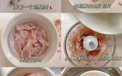 宝宝鸡肉泥怎么做？辅食新手必看做法大全