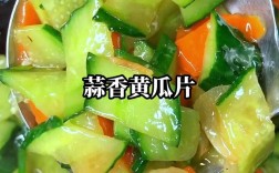 炸黄瓜片的做法大全家常