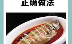 鸭片鱼家常做法有哪些？