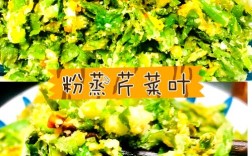 芹菜叶怎么做才好吃？家常做法有哪些？