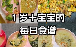 一岁以内宝宝吃的蔬菜