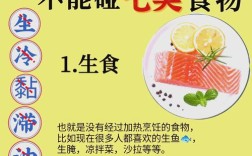 宝宝哪些寒凉食物少吃