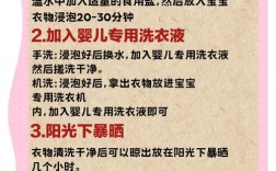 宝宝衣服上的苹果渍怎么洗掉