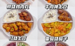 三周岁宝宝食谱怎么做？营养搭配有哪些讲究？