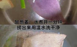 1岁宝宝猪肝怎么做好吃又安全？