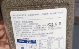 宝宝能吃黑芝麻核桃粉吗？