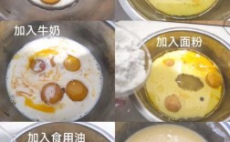 电饭煲宝宝蛋糕怎么做？