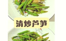 宝宝辅食芦笋怎么做？有哪些简单做法？