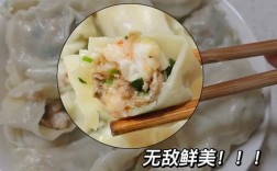 海鲜馄饨馅怎么调才鲜嫩多汁？