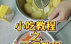 宝宝土豆泥怎么做？